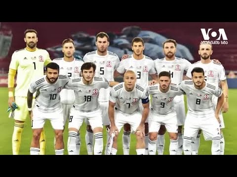 ისტორიული მატჩი: გადით, მოკვდით და მოიგეთ!